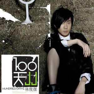 开发妈妈菊蕾后花庭
