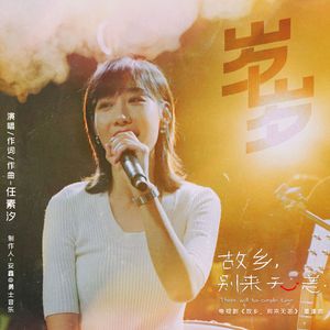 开发妈妈菊蕾后花庭
