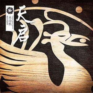 开发妈妈菊蕾后花庭
