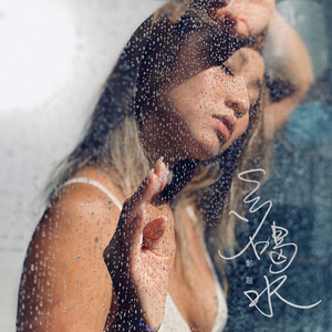 开发妈妈菊蕾后花庭
