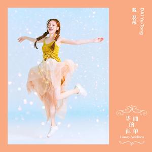 开发妈妈菊蕾后花庭
