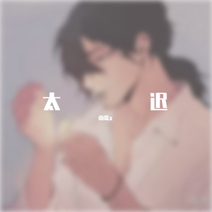 开发妈妈菊蕾后花庭
