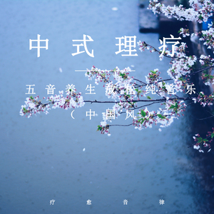 开发妈妈菊蕾后花庭
